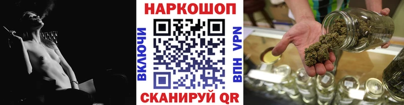 Купить наркотики сайты Копейск COCAIN  МАРИХУАНА  Меф мяу мяу  ГАШИШ 