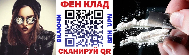 АМФЕТАМИН 97% наркошоп Копейск