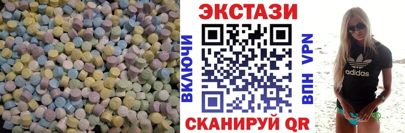 Ecstasy бентли Копейск