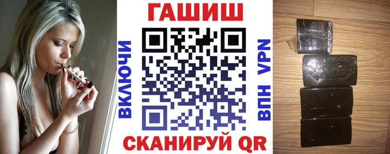 blacksprut сайт  Копейск  ГАШ индика сатива  что такое наркотик 