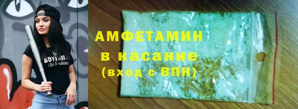 скорость Бронницы