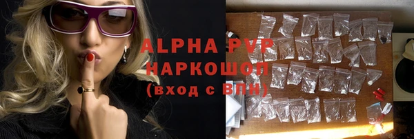 скорость Бронницы
