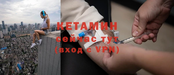 скорость Бронницы