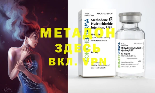 MDMA Premium VHQ Бугульма