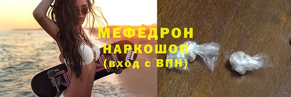 скорость Бронницы