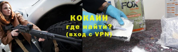 MDMA Premium VHQ Бугульма