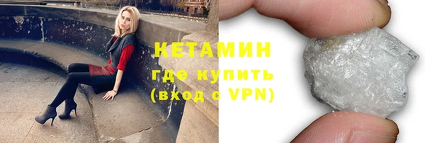 MDMA Premium VHQ Бугульма