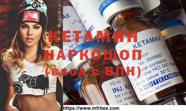 первитин Бородино