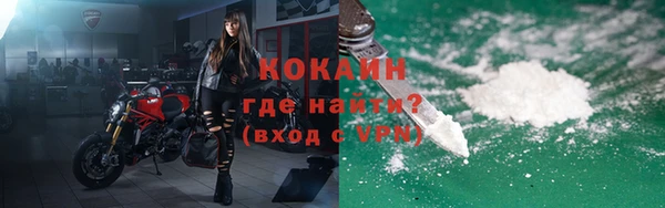 первитин Бородино