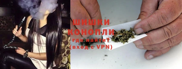 первитин Бородино