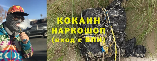 первитин Бородино