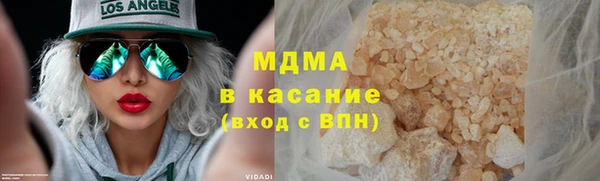 MDMA Premium VHQ Бугульма