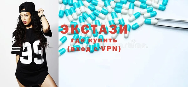 первитин Бородино