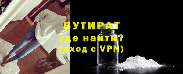 мет Верхний Тагил