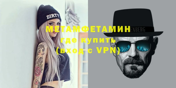 скорость Бронницы