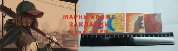 MDMA Premium VHQ Бугульма
