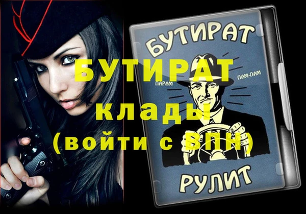 MDMA Premium VHQ Бугульма