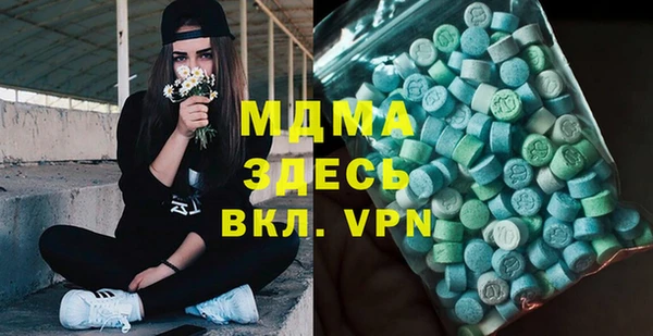 MDMA Premium VHQ Бугульма