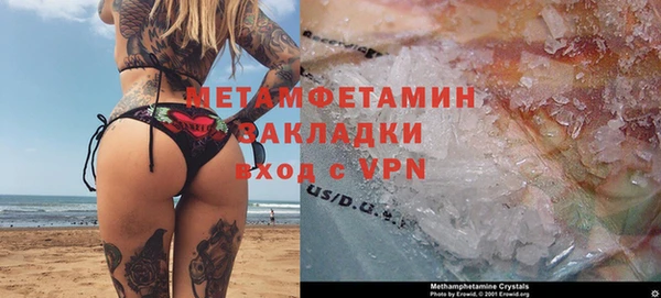 скорость Бронницы