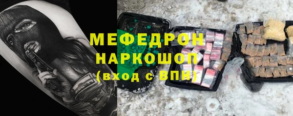 первитин Бородино