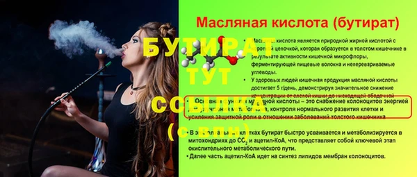 скорость Бронницы