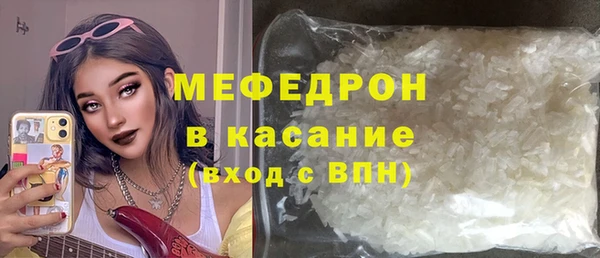 первитин Бородино