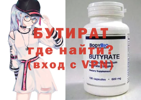 первитин Бородино