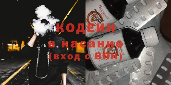скорость Бронницы