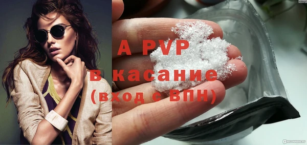 скорость Бронницы