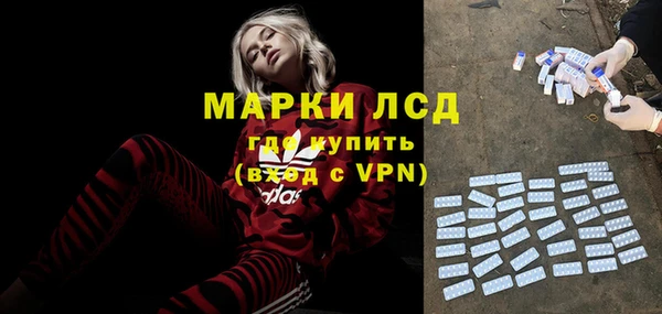 MDMA Premium VHQ Бугульма