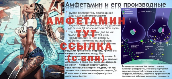 скорость Бронницы