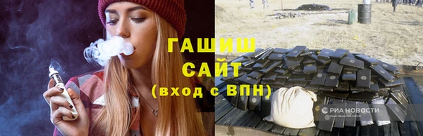 первитин Бородино