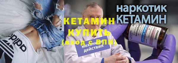 скорость Бронницы
