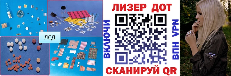 Лсд 25 экстази кислота  omg ссылки  Копейск 