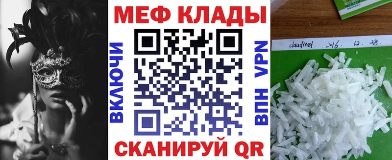 как найти   Копейск  ОМГ ОМГ маркетплейс  МЯУ-МЯУ VHQ 