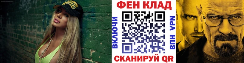 что такое   shop клад  Метамфетамин винт  Копейск 