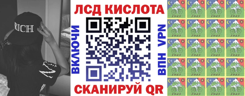 Наркотические марки 1,8мг  цены   Копейск 