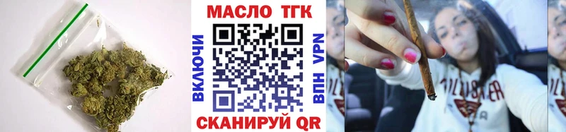ТГК вейп с тгк  blacksprut ССЫЛКА  Копейск 