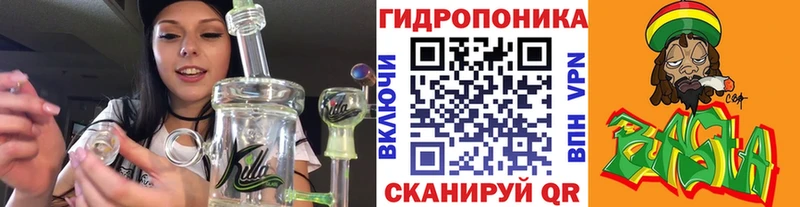 сайты даркнета Telegram  Копейск  Каннабис индика  наркошоп  блэк спрут зеркало 